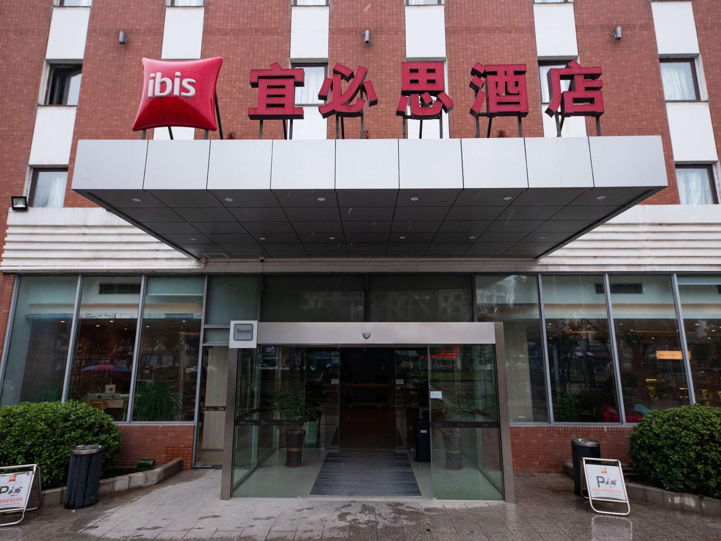 Ibis Wuxi Hi Tech Hotel ภายนอก รูปภาพ