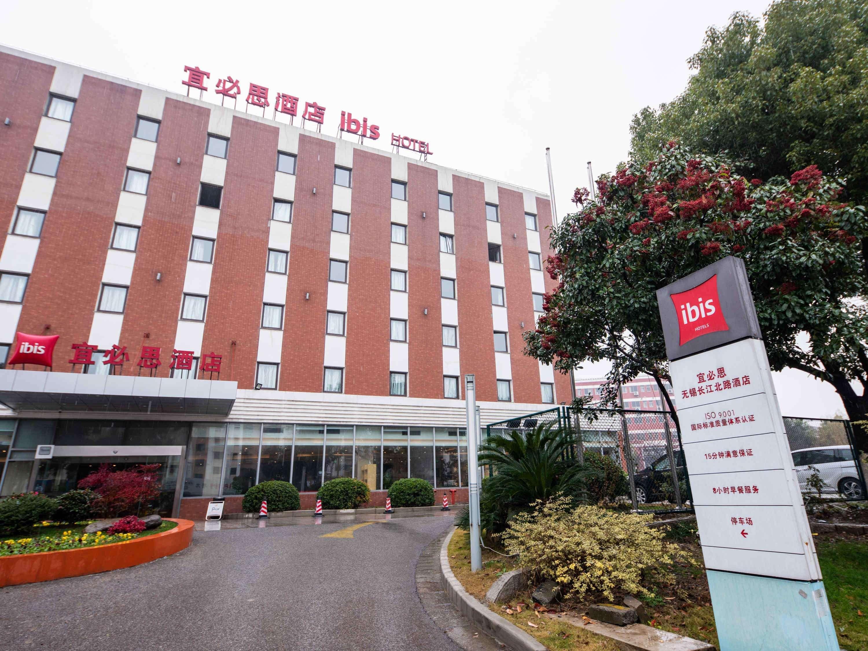 Ibis Wuxi Hi Tech Hotel ภายนอก รูปภาพ