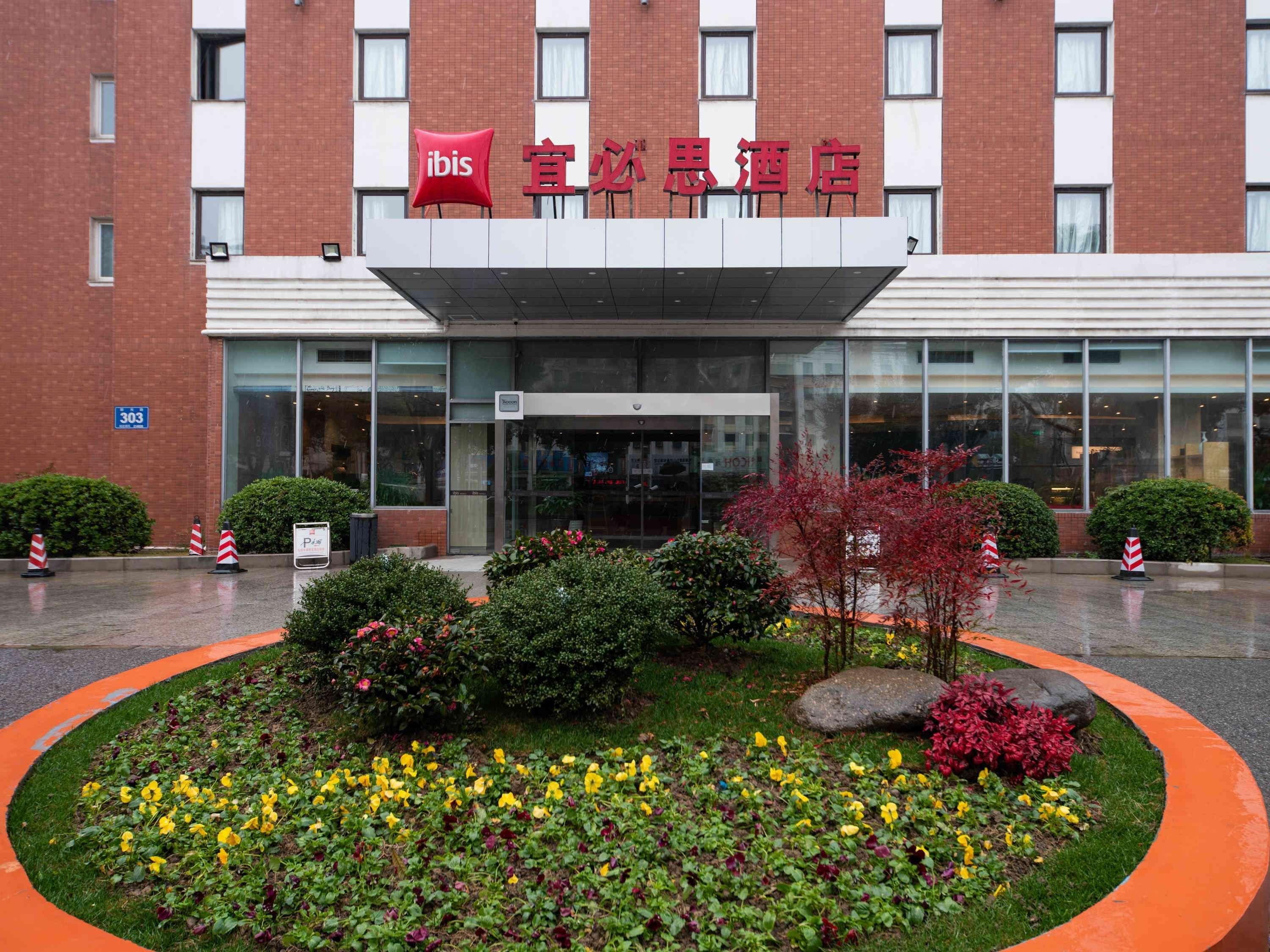 Ibis Wuxi Hi Tech Hotel ภายนอก รูปภาพ