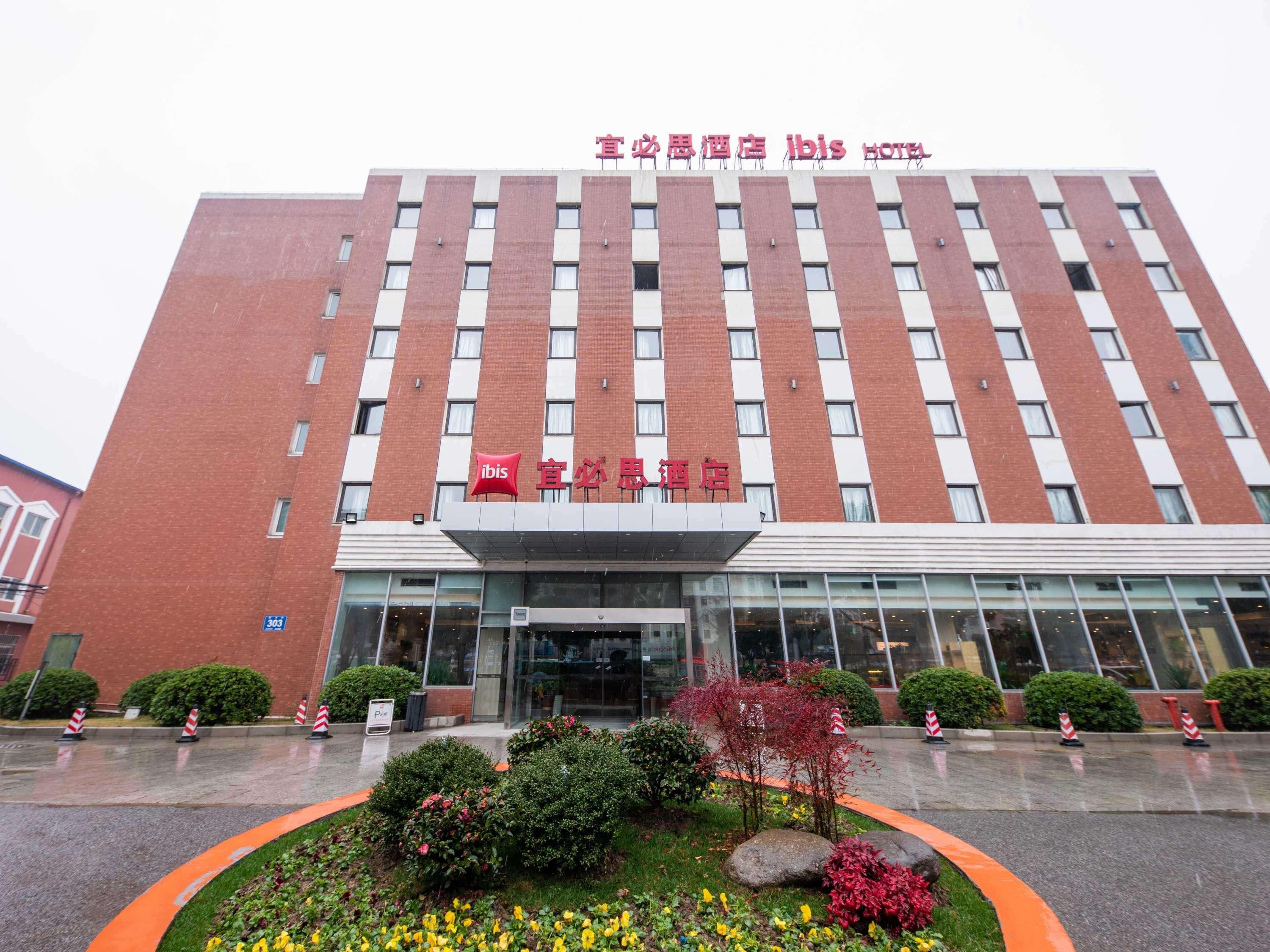 Ibis Wuxi Hi Tech Hotel ภายนอก รูปภาพ