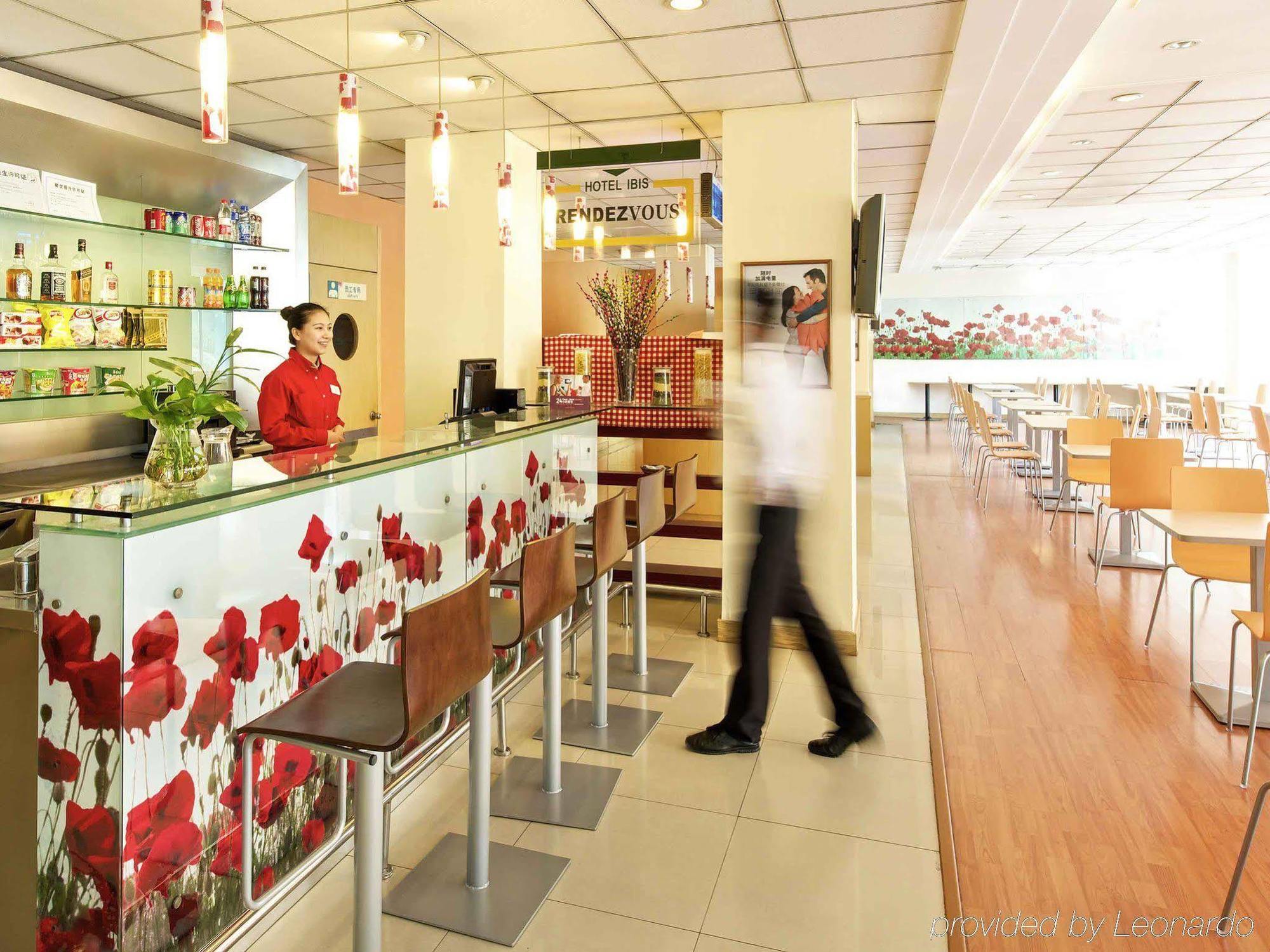 Ibis Wuxi Hi Tech Hotel ภายนอก รูปภาพ