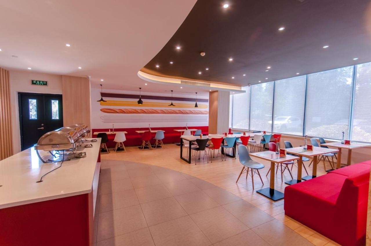 Ibis Wuxi Hi Tech Hotel ภายนอก รูปภาพ