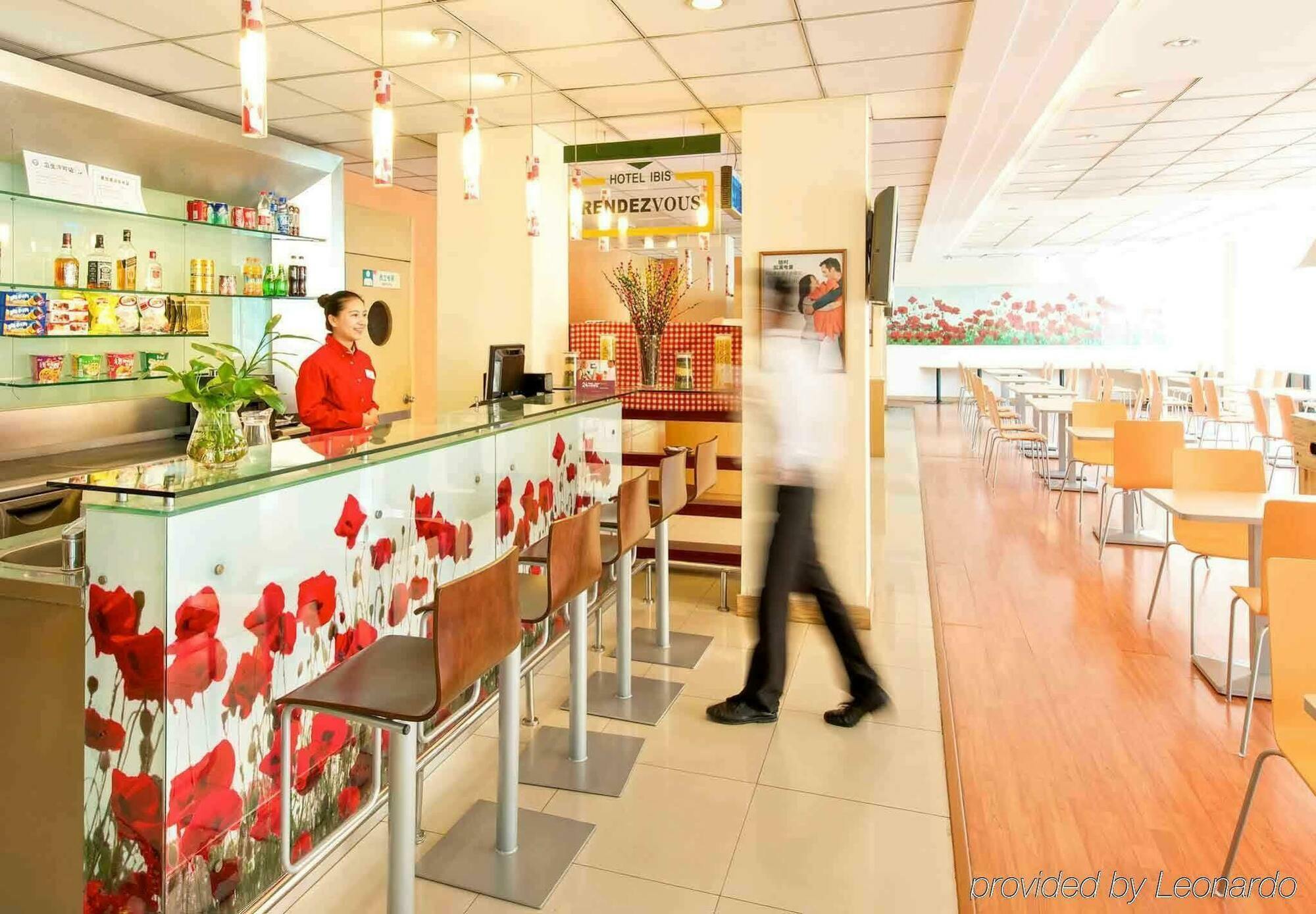 Ibis Wuxi Hi Tech Hotel ภายนอก รูปภาพ